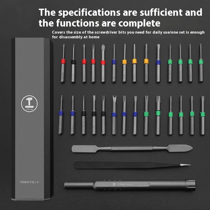 Screwdriver Set Universal Household Winkle Cleaning And Dismantling Machine Precision Repair Tools