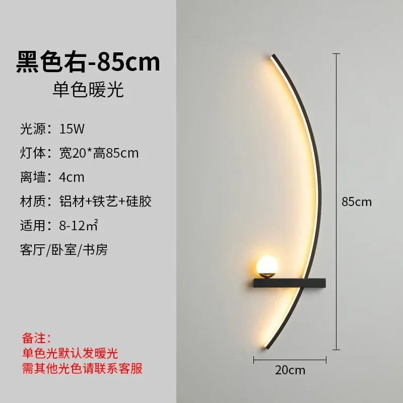 Modern Minimalist Living Room Wall Lamp Minimalist Living Room TV Background Wall Lamp Bedroom Bedside Long Strip Wall Light