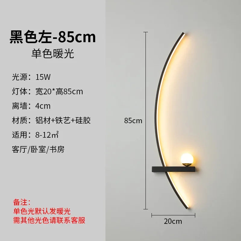 Modern Minimalist Living Room Wall Lamp Minimalist Living Room TV Background Wall Lamp Bedroom Bedside Long Strip Wall Light